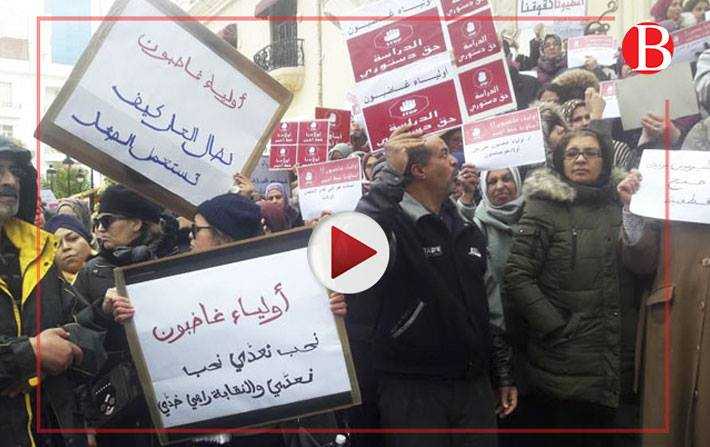  فيديو : أولياء التلاميذ ينفذون وقفة احتجاجية
